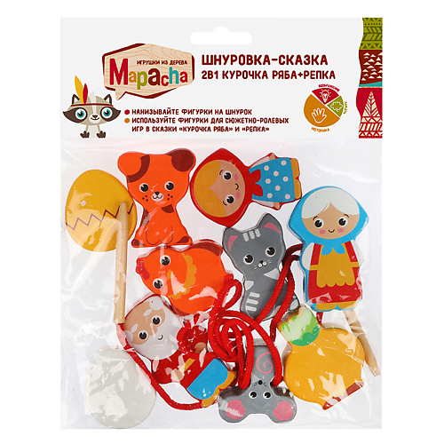 Развивающая игрушка MAPACHA Игра деревянная шнуровка с бусинами - сказки 2в1 